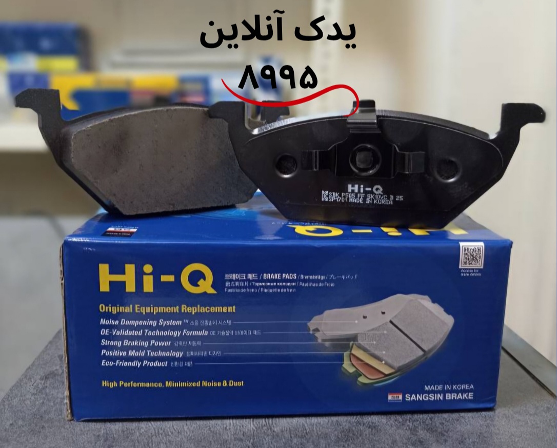 لنت  جلو  برلیانس - 330-320 H کره ای اصل Hi - Q