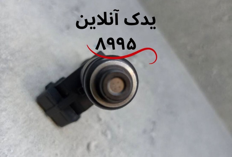 سوزن یورو 4 - 3 سوراخ مناسب پراید - تیبا - کوییک - ساینا برند پاورلد