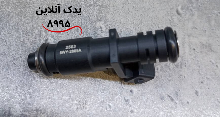 سوزن انژکتور 206 - رانا 3 سوراخ - برند پاورلد