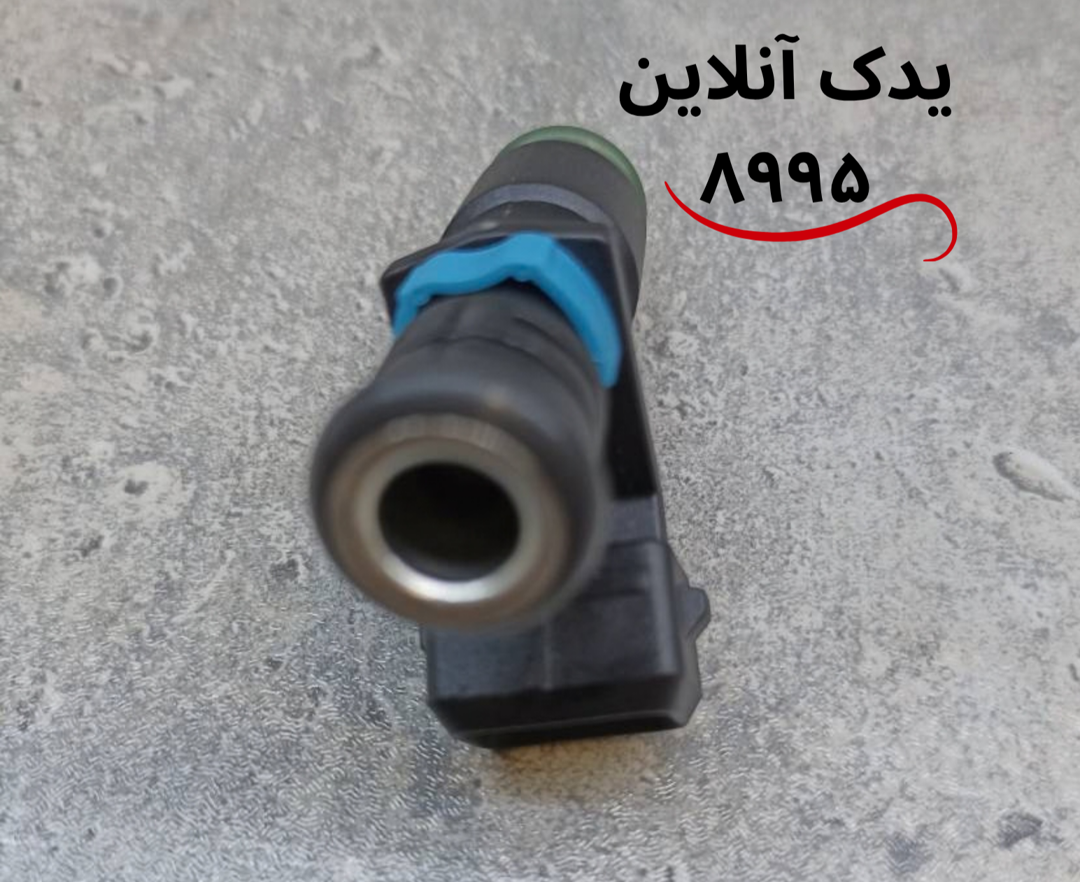 سوزن انژکتورپیکان - روا 3   سوراخ - برند پاورلد