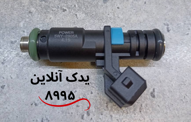 سوزن انژکتورپیکان - روا 3 سوراخ - برند پاورلد